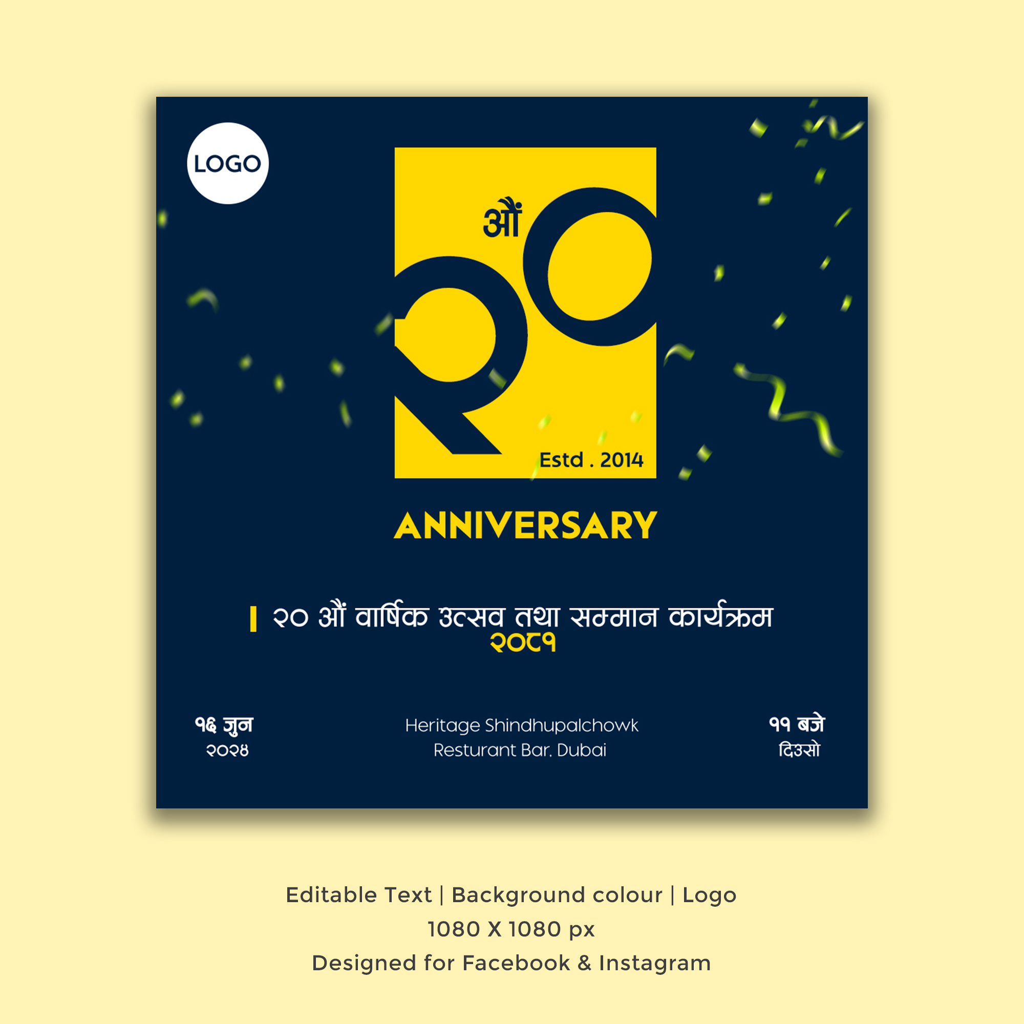 20th anniversary social media post design